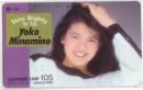 南野陽子 105度 フリー110-30123 Aランク