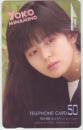 南野陽子 フリー110-30573 Aランク