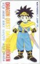 ドラゴンクエスト ダイの大冒険 稲田浩司 少年ジャンプ Aランク