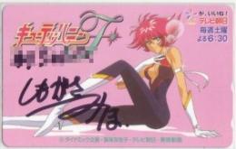 キューティーハニーF  下笠美穂直筆サイン入り Cランク