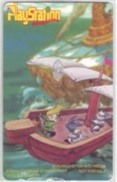 ポポロクロイス物語 田森庸介 PlayStatonMagazine Aランク