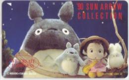 となりのトトロ ジブリ 宮崎駿 '90 SUN ARROW COLLECTION Aランク