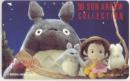となりのトトロ ジブリ 宮崎駿 '90 SUN ARROW COLLECTION Aランク