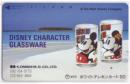 ディズニー キャラクターグラス 大西賢製販株式会社 Aランク