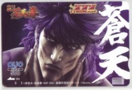 ぱちんこCR蒼天の拳 原哲夫 QUOカード Aランク