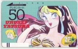 うる星やつら 高橋留美子 少年サンデー Cランク