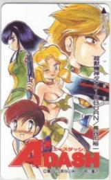 超獣戦神ダンクーガBURN 長谷川裕一 エースダッシュ Aランク