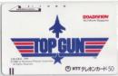 トップガン TOP GUN ROADSHOW Aランク