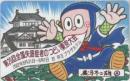 忍者ハットリくん 藤子不二雄A 第20回全国失語症者のつどい東京大会