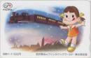 ペコちゃん 宮沢賢治のファンタジックワールド 図書カード Aランク