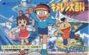 キテレツ大百科 ASATSU