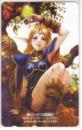 新ロードス島戦記 美樹本晴彦 Aランク