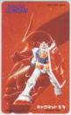 機動戦士ガンダム キャラネットTV Bランク