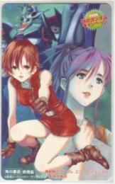 機動戦士ガンダム エコール・デュ・シエル 美樹本晴彦 Aランク