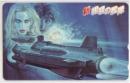 新・紺碧の艦隊 居村眞二 Aランク
