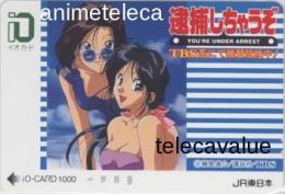 逮捕しちゃうぞ 藤島康介 イオカード Aランク