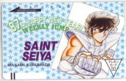 聖闘士星矢 車田正美 少年ジャンプ フリー110-16195 Bランク