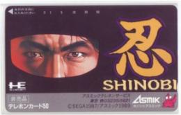 忍-SHINOBI- アスミック Bランク