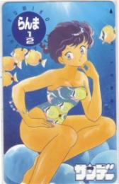らんま1/2 高橋留美子 少年サンデー Aランク