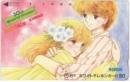 星の瞳のシルエット 柊あおい りぼん30th Aランク