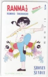 らんま1/2 高橋留美子 少年サンデー Cランク