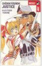 超弩級戦士ジャスティス 山根和俊 少年ジャンプ Bランク