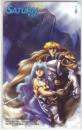 ドラゴンフォース SATURN FAN Bランク