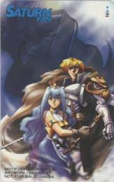 ドラゴンフォース SATURN FAN Bランク