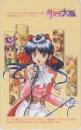 サクラ大戦 アニメソングカラオケ完全ガイド'98 Bランク