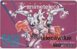 バオー来訪者 荒木飛呂彦 ジャンプVIDEO Aランク