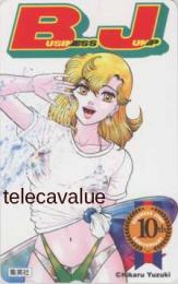 甘い生活 弓月光 ビジネスジャンプ Aランク