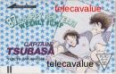 キャプテン翼 高橋陽一 少年ジャンプ フリー110-16196 Bランク