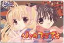 ぴこ丸でござる ナフタレン水嶋 なかよし QUOカード Aランク