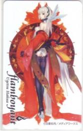 flamboyant 白亜右月 Aランク