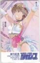 小さな灯り 桂正和 スーパージャンプ Aランク