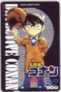 名探偵コナン 青山剛昌 少年サンデー QUOカード Aランク