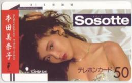 本田美奈子 Sosotte 東芝EMI フリー110-6747 Aランク