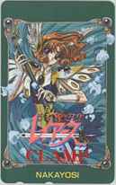 なかよし 魔法騎士レイアース CLAMP 状態微～少難