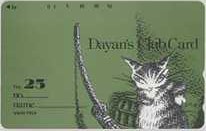 Dayan's Club Card No.25