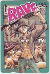 RAVE 真島ヒロ 少年マガジン QUOカード Aランク