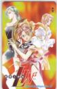 風雲三姉妹LIN3 垣野内成美 月刊少年マガジンZ Aランク