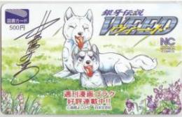 銀牙伝説WEED 漫画ゴラク 高橋よしひろ 図書カード Bランク