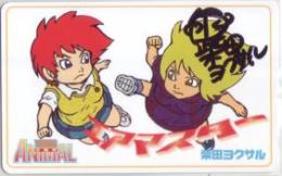 エアマスター 柴田ヨクサル直筆サイン入 ヤングアニマル Aランク