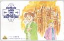 ロミオの青い空 佐藤好春 EMOTIONAL Aランク