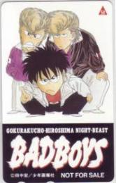 BAD BOYS 田中宏 Aランク