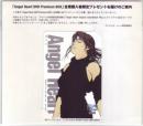 エンジェル・ハート Angel Heart 北条司 Aランク