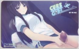 CURE GIRL 珈琲貴族 図書カード Aランク