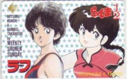 らんま1/2 ラフ 少年サンデー Aランク