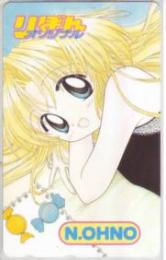 大野のぞみ りぼんオリジナル Cランク