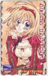 白薔薇学園 ヴァンパイア・ローズ 種村有菜 りぼんファンタジー増刊 図書カード Dランク